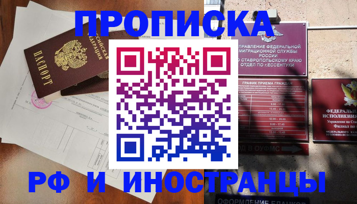 регистрация для дет. сада в Чувашии